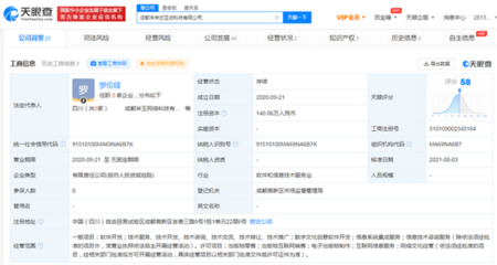 B站投資未來式互動科技公司，布局數字文化創意新生態