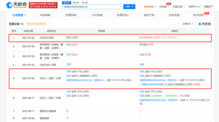 騰訊投資擎龍互娛科技，布局數字文化創意產業